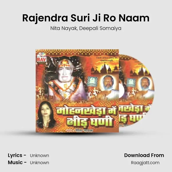 Rajendra Suri Ji Ro Naam mp3 song