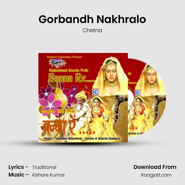 Gorbandh Nakhralo - Chetna album cover 