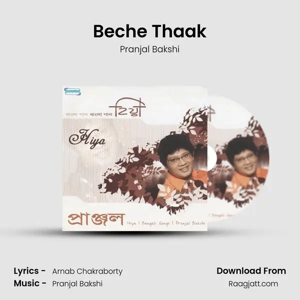 Beche Thaak mp3 song