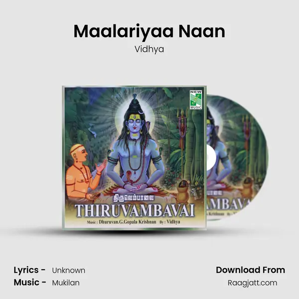 Maalariyaa Naan mp3 song