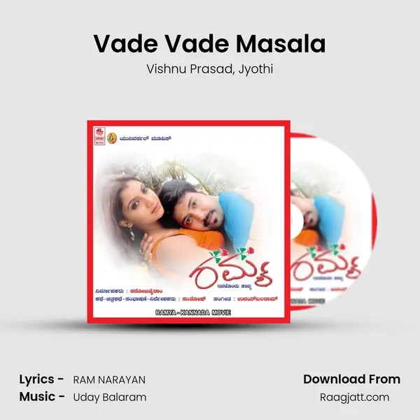 Vade Vade Masala mp3 song