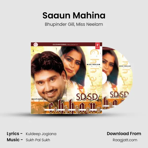 Saaun Mahina mp3 song