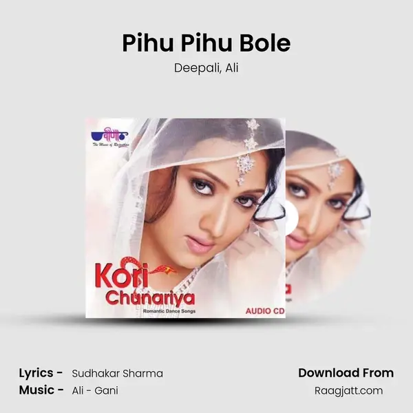 Pihu Pihu Bole - Deepali album cover 