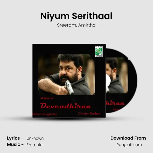 Niyum Serithaal - Sreeram album cover 