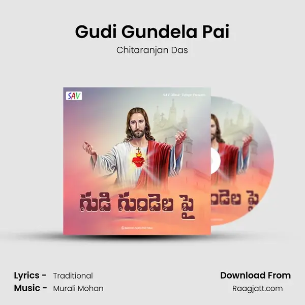 Gudi Gundela Pai mp3 song