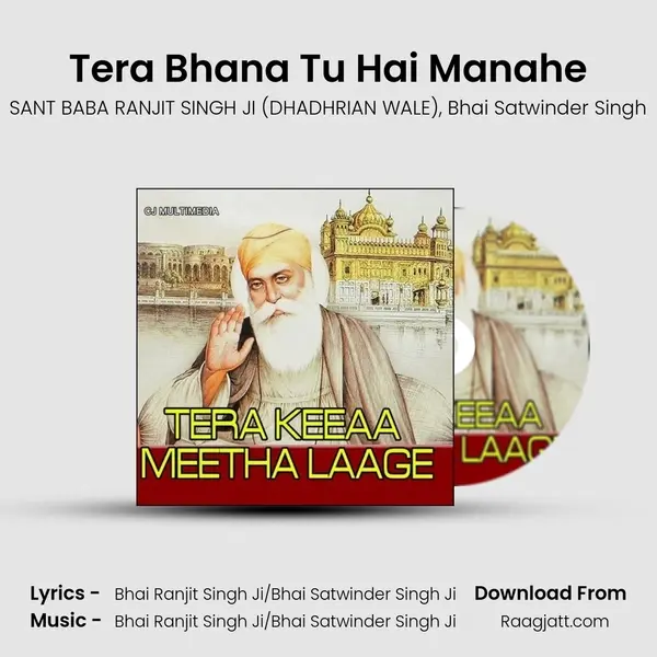 Tera Bhana Tu Hai Manahe mp3 song