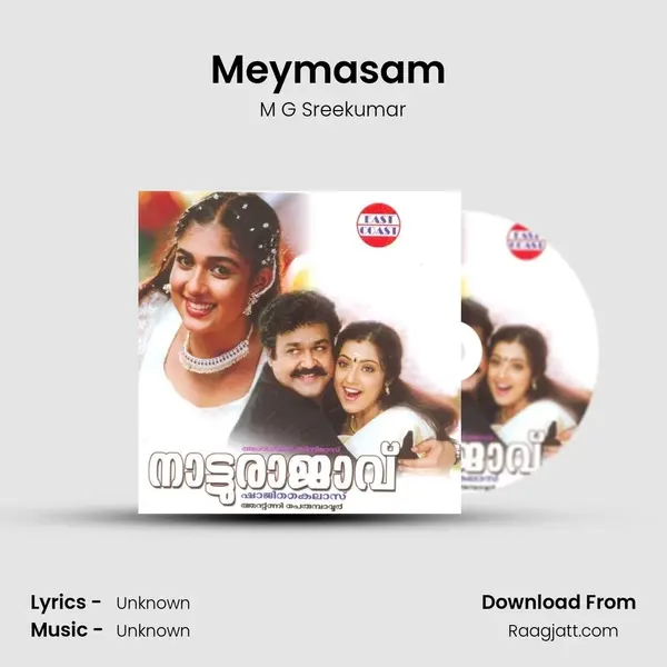 Meymasam (M) - M G Sreekumar album cover 