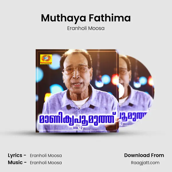 Muthaya Fathima - Eranholi Moosa album cover 