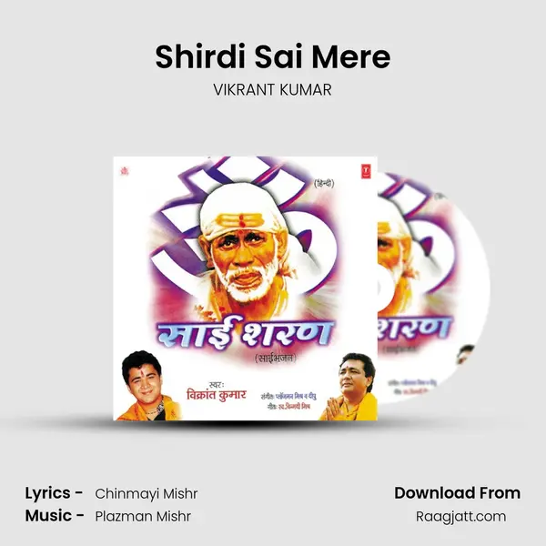 Shirdi Sai Mere - VIKRANT KUMAR album cover 