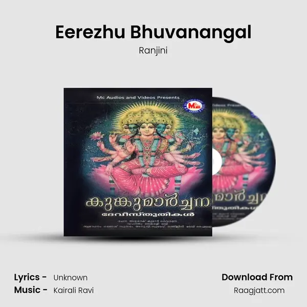 Eerezhu Bhuvanangal - Ranjini album cover 