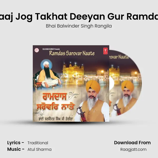 Raaj Jog Takhat Deeyan Gur Ramdas - Bhai Balwinder Singh Rangila album cover 