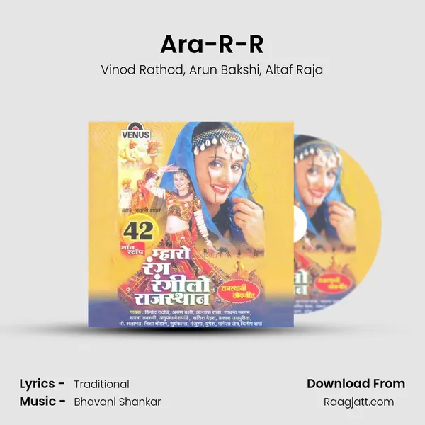 Ara-R-R - Vinod Rathod album cover 