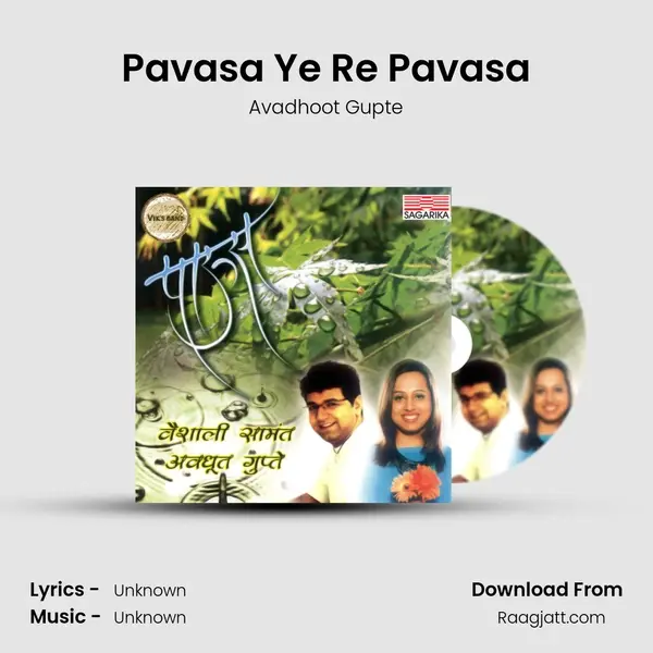 Pavasa Ye Re Pavasa - Avadhoot Gupte album cover 