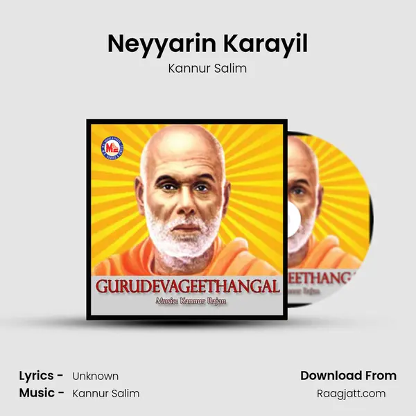 Neyyarin Karayil mp3 song