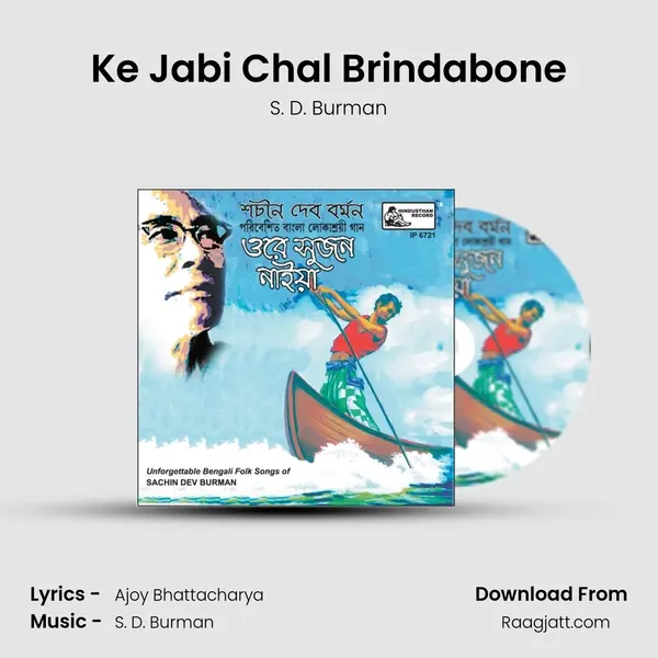 Ke Jabi Chal Brindabone - S. D. Burman album cover 