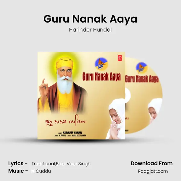 Guru Nanak Aaya mp3 song