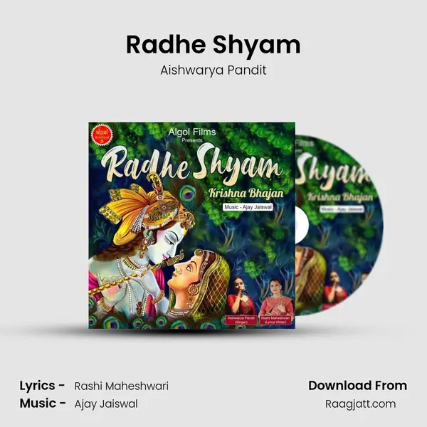 Radhe Shyam mp3 song