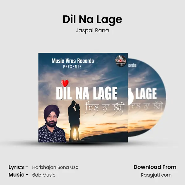 Dil Na Lage mp3 song