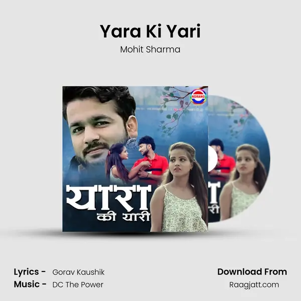 Yara Ki Yari mp3 song