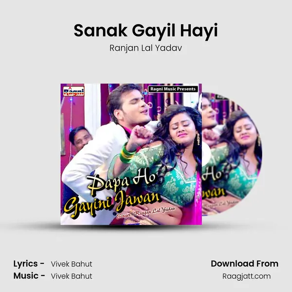 Sanak Gayil Hayi - Ranjan Lal Yadav album cover 