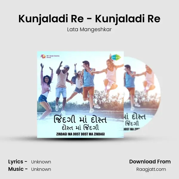 Kunjaladi Re - Kunjaladi Re - Lata Mangeshkar album cover 