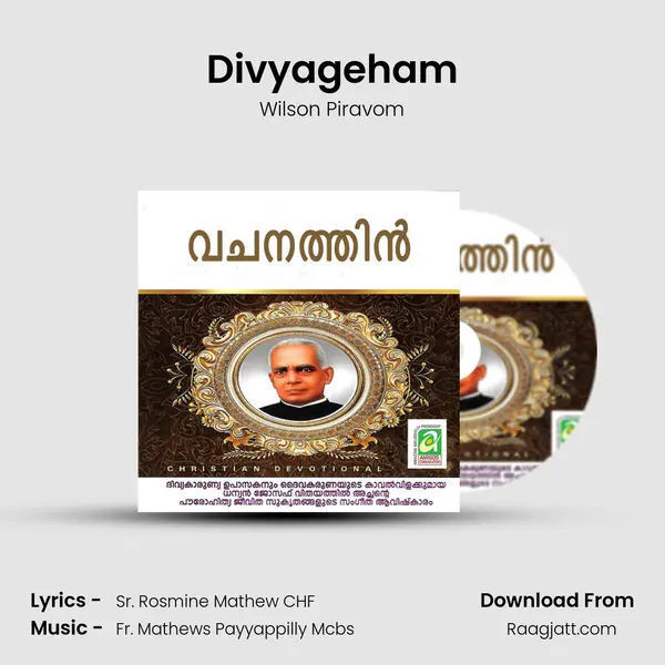 Divyageham - Wilson Piravom album cover 