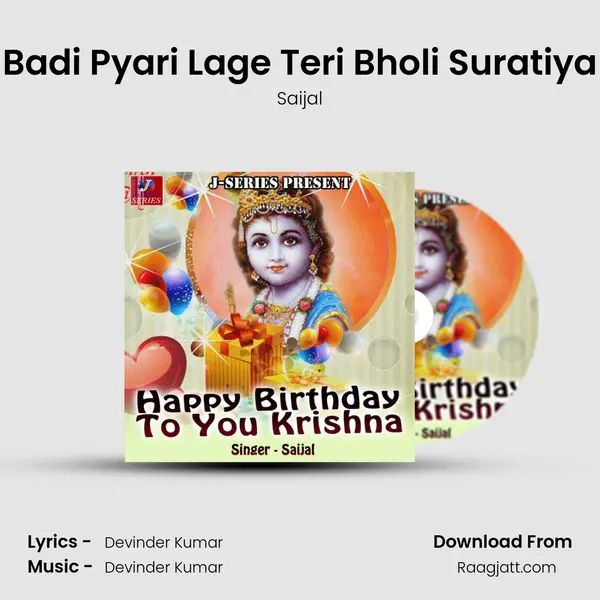 Badi Pyari Lage Teri Bholi Suratiya - Saijal album cover 