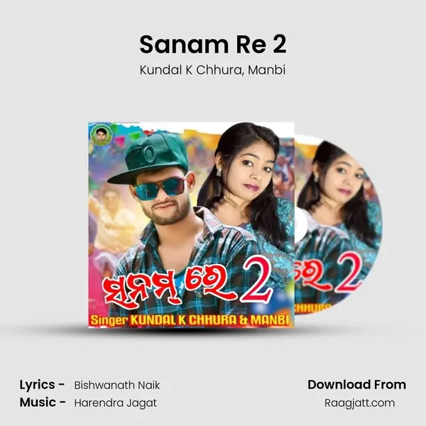 Sanam Re 2 mp3 song