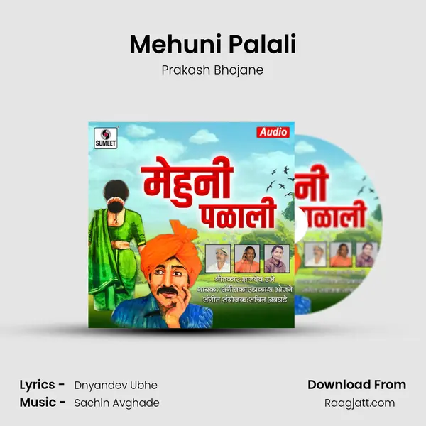 Mehuni Palali mp3 song