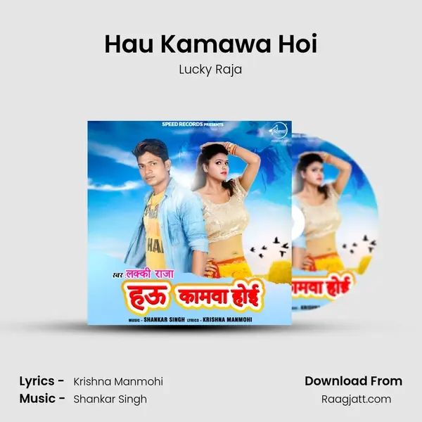 Hau Kamawa Hoi - Lucky Raja album cover 