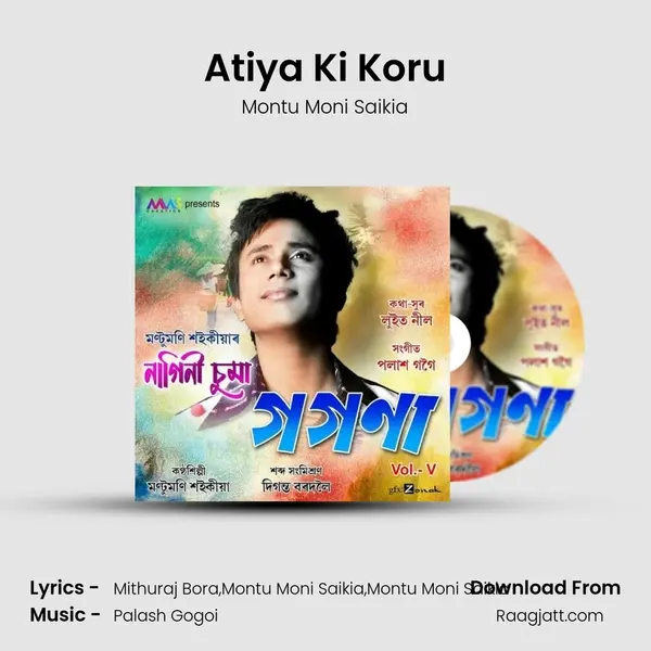 Atiya Ki Koru mp3 song