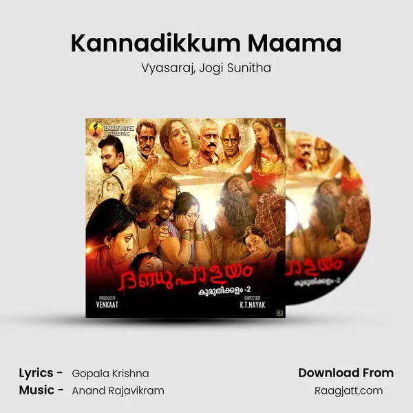 Kannadikkum Maama mp3 song