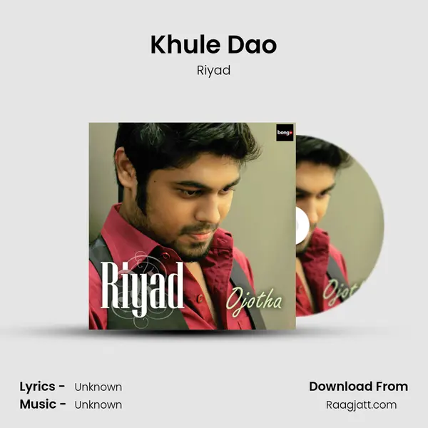 Khule Dao mp3 song