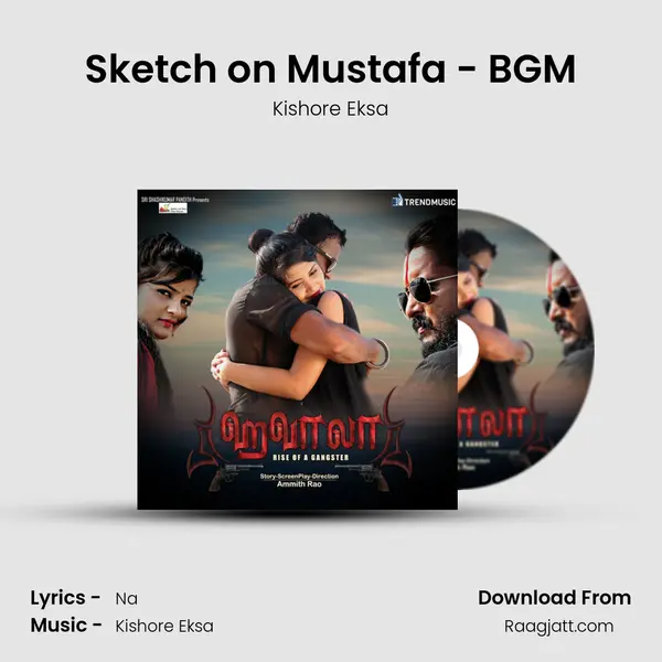 Sketch on Mustafa - BGM mp3 song