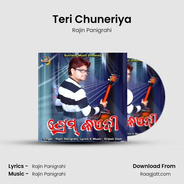 Teri Chuneriya - Rajin Panigrahi album cover 