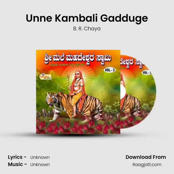 Unne Kambali Gadduge - B. R. Chaya album cover 