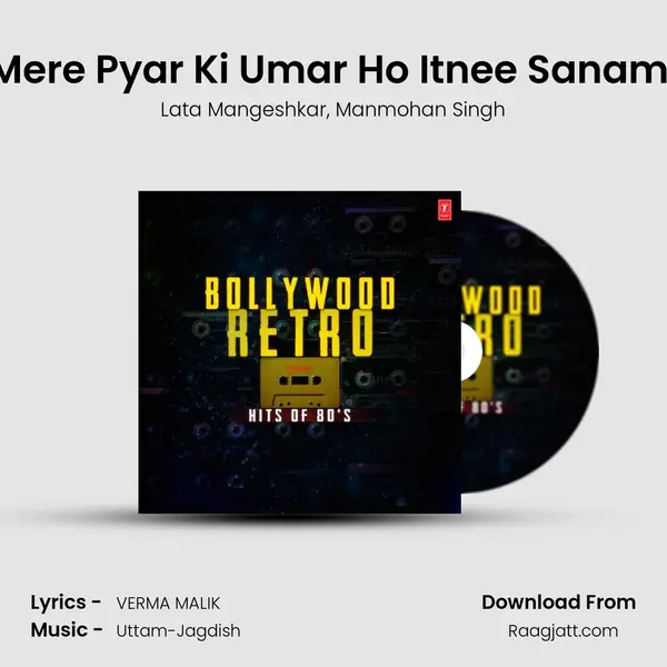 Mere Pyar Ki Umar Ho Itnee Sanam (From 