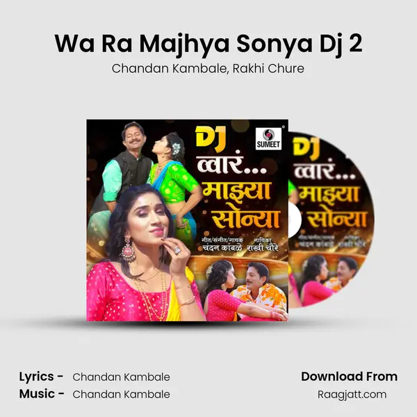 Wa Ra Majhya Sonya Dj 2 mp3 song