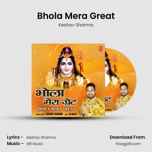 Bhola Mera Great mp3 song