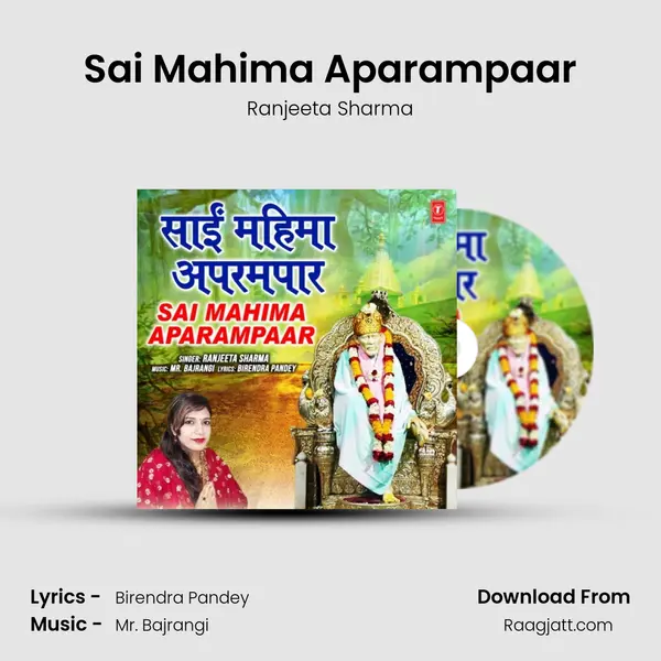 Sai Mahima Aparampaar - Ranjeeta Sharma album cover 