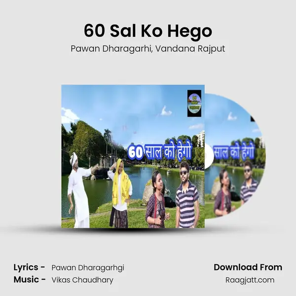 60 Sal Ko Hego mp3 song