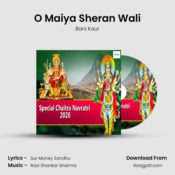 O Maiya Sheran Wali mp3 song