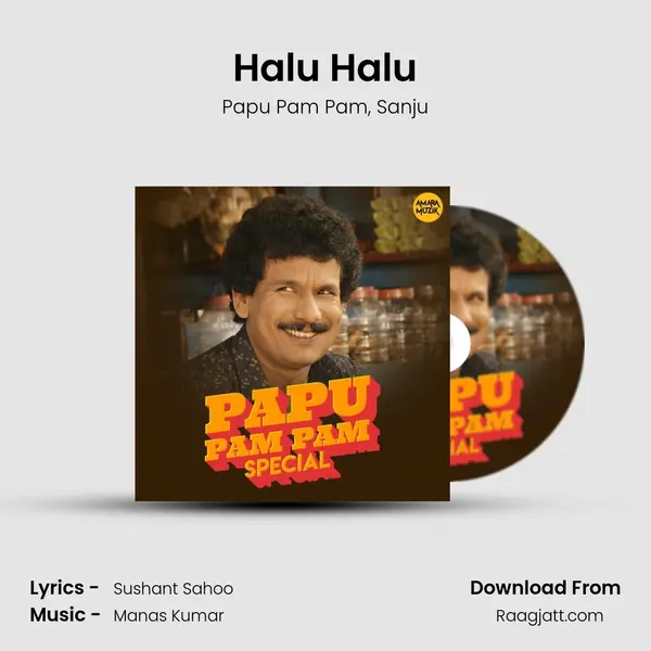 Halu Halu mp3 song