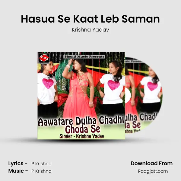 Hasua Se Kaat Leb Saman mp3 song