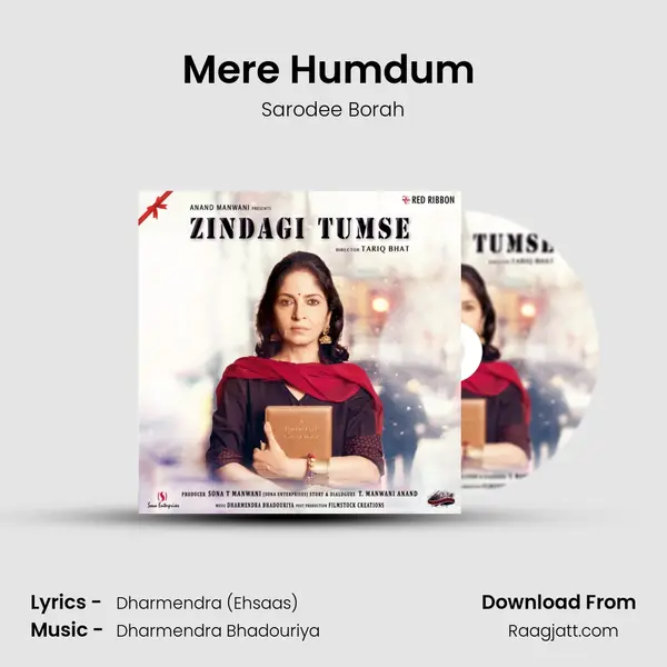 Mere Humdum (Classic Version) mp3 song