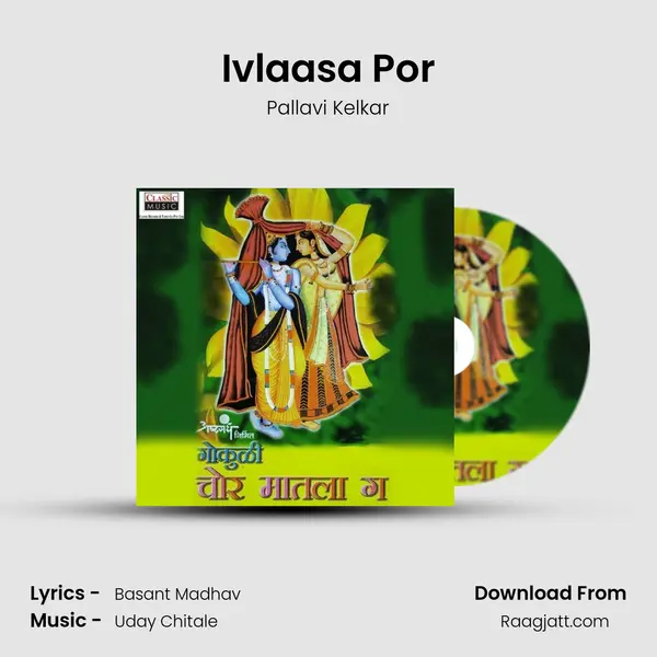 Ivlaasa Por - Pallavi Kelkar album cover 