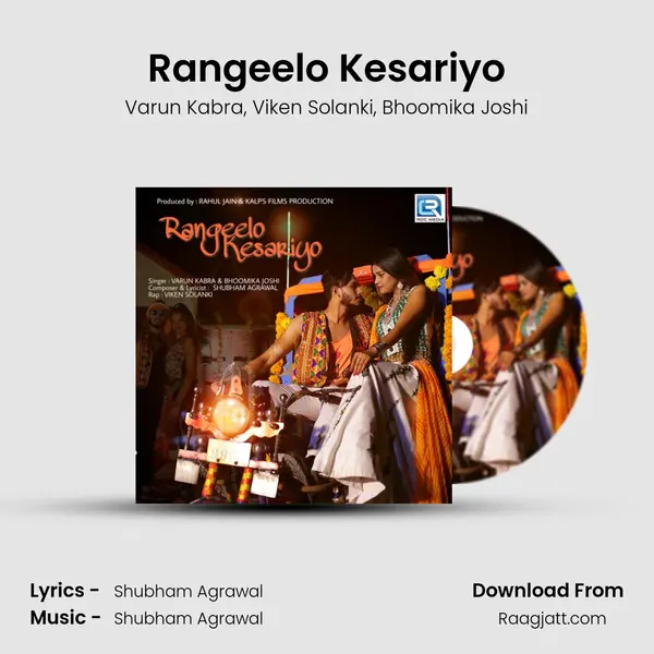 Rangeelo Kesariyo mp3 song