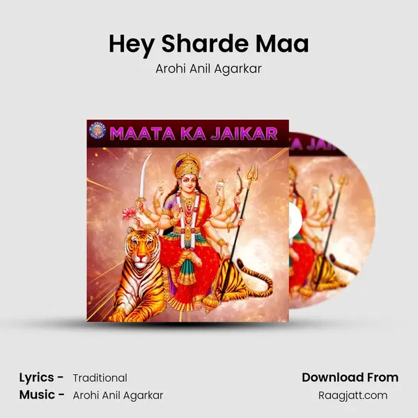 Hey Sharde Maa mp3 song