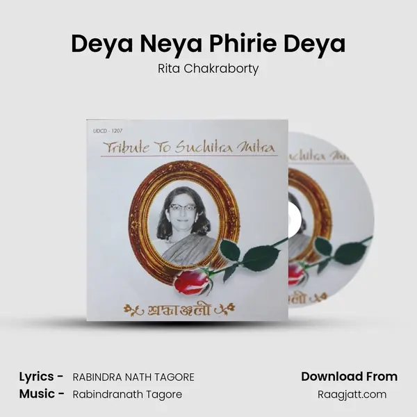 Deya Neya Phirie Deya mp3 song