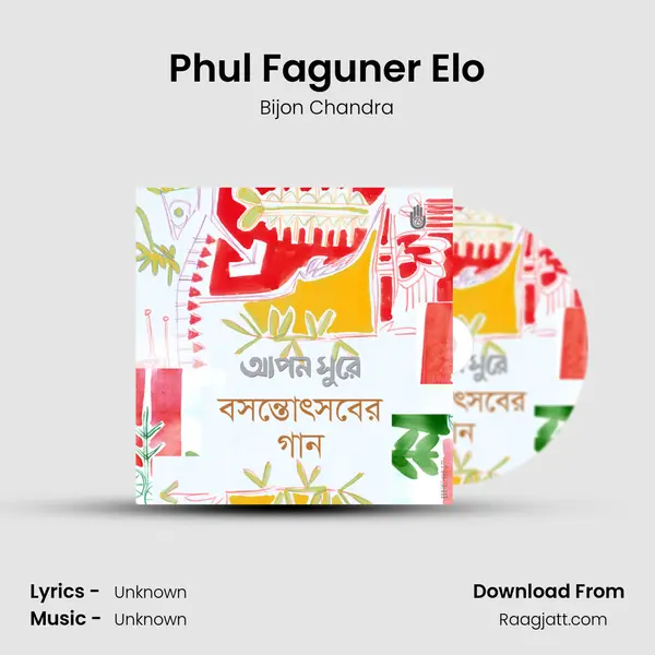 Phul Faguner Elo mp3 song